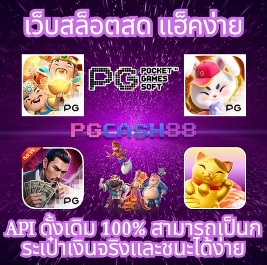 ทดลองเล่น สล็อต w69