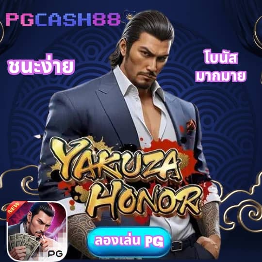 ทดลองเล่น สล็อต w69